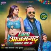 About Jila Azamgarh Sabkar Baap Ba Song